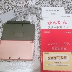 美品　任天堂  Nintendo 3DS ミスティピンク　ポータ...