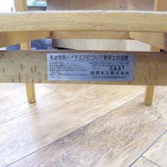 秋田木工 乳幼児用ハイチェア 子供用イス ハイチェア 中古 札幌市 厚別店の画像