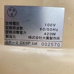 差し上げます　間も無く処分します　シャンプー台　バックシャンプー中古　opisの画像
