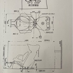 差し上げます　間も無く処分します　シャンプー台　バックシャンプー中古　opisの画像