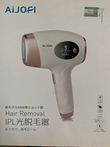 光脱毛器