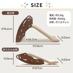 折り畳み　滑り台　の画像