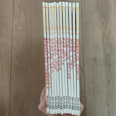 絵本12冊セットの画像