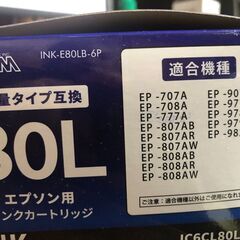 エプソン用インク