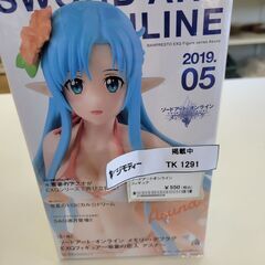 ★ジモティ割あり★ ソードアート・オンライン　メモリー　デフラグ...