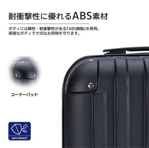 キャリーケース Sサイズ 機内持ち込みサイズ