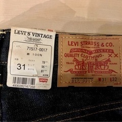 デッドストックリーバイス90年代バレンシア社製 517・ビックEサドルマン糊付きの画像