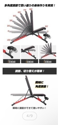 【新品未使用】ワサイ　ベンチプレス　