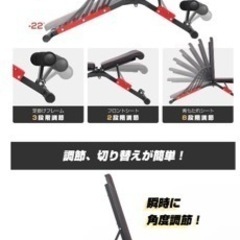 【新品未使用】ワサイ　ベンチプレス　の画像