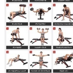 【新品未使用】ワサイ　ベンチプレス　の画像