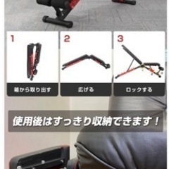 【新品未使用】ワサイ　ベンチプレス　の画像