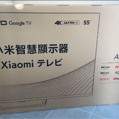 シャオミ xiaom チューナーレステレビ　55型 4KウルトラHDディスプレイ