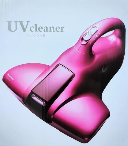 UVクリーナー AIM-UC01 未使用品