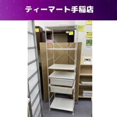 3/26 13時迄 商談中 無印良品 スチールユニットシェルフ ...