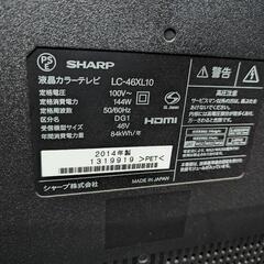 AQUOS　46型　2014年製の画像