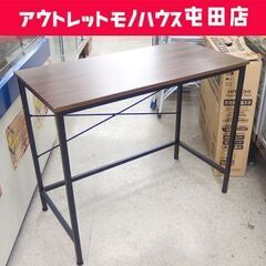 シンプルデスク 幅90cm DCM ワークデスク ブラウン PC...