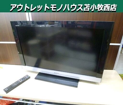 液晶テレビ 32型 2010年製 SONY KDL-32EX300 BRAVIA 家電 TV ソニー ブラビア 苫小牧西店
