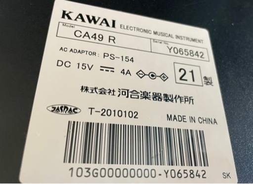美品です、カワイKAWAI木製鍵盤 CA49R 電子ピアノ　2021年製