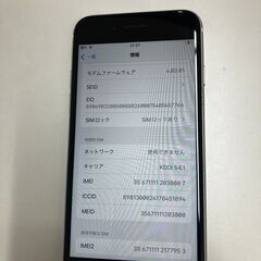 iPhoneSE2ホワイト64G本体のみ(管理No.12)の画像