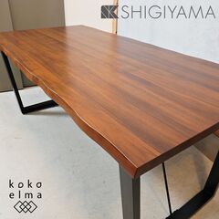 ★展示品★大川家具/シギヤマ家具★ウォールナット★グランドステージ★昇降式★リビングダイニング★ベンチダイニング★3点セット★モダン □EM232MK⁄モデルルーム展示品⁄シギヤマ⁄大川家具⁄ウォールナット
