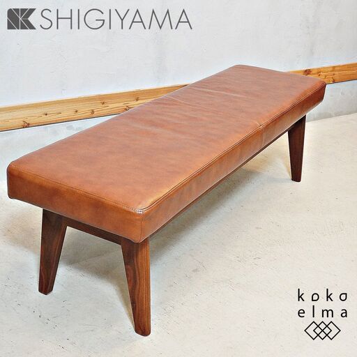 SHIGIYAMA(シギヤマ) より岩倉榮利デザインのGREENシリーズ YUZU(ユズ) レザー ダイニングベンチ。ウォールナット無垢材×本革を使用したゆったりとした座り心地の長椅子。DL332
