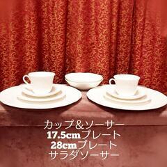 ウエッジウッド黒壺スタンプストロベリーアンドバイン4点セット×ペ...