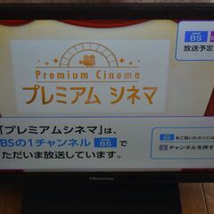 Hisense ハイセンス ハイビジョンLED テレビ 19A5...