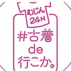 【30分以内1500円！】無人店舗の駆けつけ業務_30分以内（長...