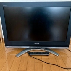 【お譲りします】TOSHIBA REGZA 32型 