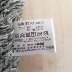 【美品】しまむら 裏ボアリブ編み スヌード ネックウォーマーの画像