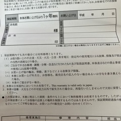 grato 20KG 未使用品の画像