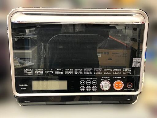 【札幌市内配送可】東芝 石窯ドーム スチームオーブン 過熱水蒸気オーブン ER-KD320 2段 300度 30L 動作OK
