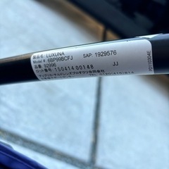 アップリカベビーカーLUXUNAの画像