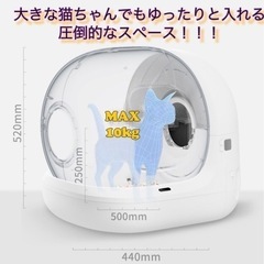 猫用　自動トイレ　petkit の画像