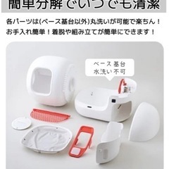 猫用　自動トイレ　petkit の画像
