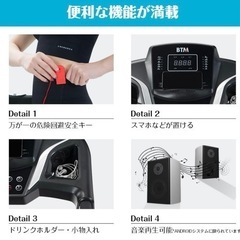 （商談中）ルームランナー　BTMの画像
