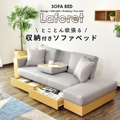 【引取】3人掛けソファ カウチソファー アイボリーの画像