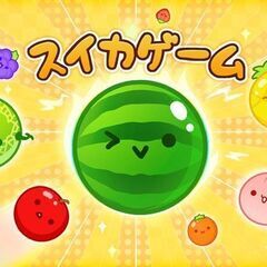 ゲームと漫画の好みと価値観があう友人を探したい