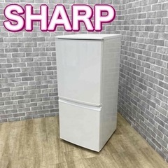 綺麗　シャープ　冷蔵庫　140L SHARPの画像