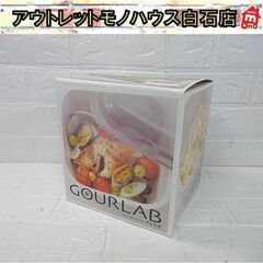 新品 イワタニ マルチクッキングカプセル グルラボ マルチセット...