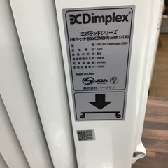 #L-70【ご来店頂ける方限定】バークマンのオイルヒーターですの画像