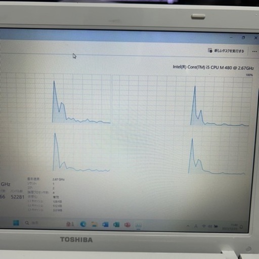  《取引中》東芝②【Windows11、SSD交換済】東芝 dynaBook Satellite TX350