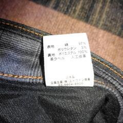 503 EDWIN ワイルドファイア　36インチの画像