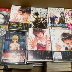 漫画