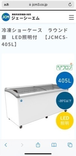 令和5年8月26日より使用　美品