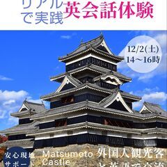 【３ヶ月集中 ZOOM 英会話コーチング】外国人観光客を助けたい！ ハートで交流して平和な世界を広げる。✔言いたいことを瞬時に言える! ✔リスニング力を伸ばして会話を楽しむ！ ✔積極的に英会話に参加出来るようになる！  かつて極度のシャイでコミュニケーションが 苦手だった 英語xライフコーチが、  英語習得 & マインドセットの面で  あなたが英語で夢を叶えるためのサポート。  あなただけの オリジナルロードマップを手にして、 最速で上達をめざしましょう。の画像