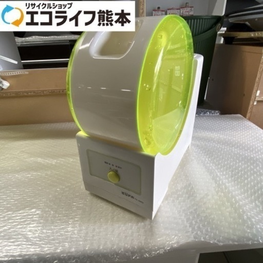 ユーパ　スチーム式加湿TK-5002(G)