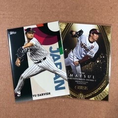 ダルビッシュ投手WBC 松井裕樹選手金箔カード その他のカードセット