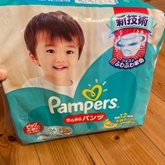 小学校高学年くらい迄使えるオムツ (カールっち) 苦楽園口のベビー用品 