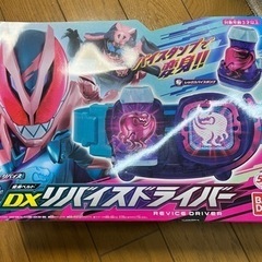 仮面ライダー変身ベルトの画像